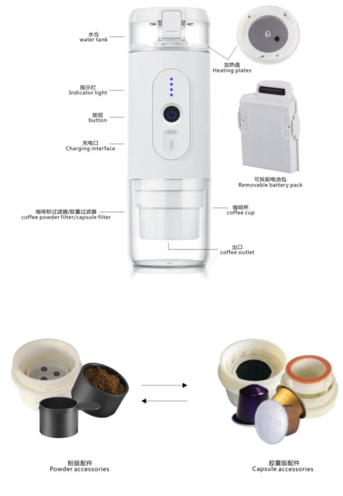 personal coffee maker